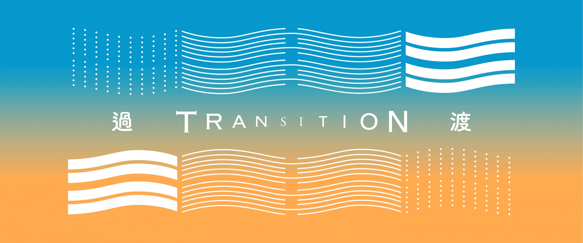 WMA Commission 2017/18 WMA Commission 2017/18 - logo