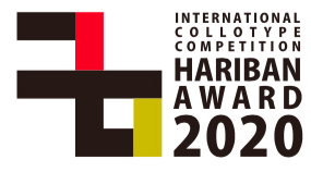 Hariban Award 2020