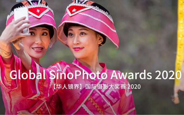 Global Sino Photo Awards 2020