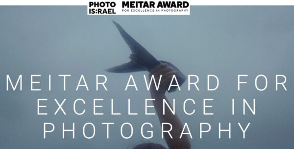 Meitar Award for Excellence in Photography 2021