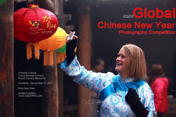 2022 Global Chinese New Year Photography Competition