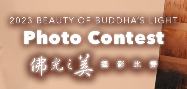 Beauty of Buddha’s Light Photo Contest 2023