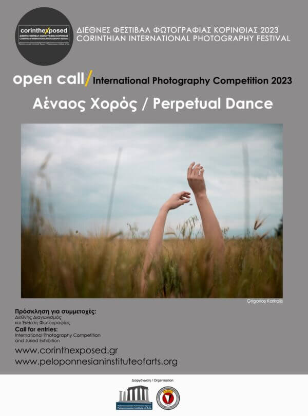 International Photography Competition and Juried Exhibition Perpetual Dance