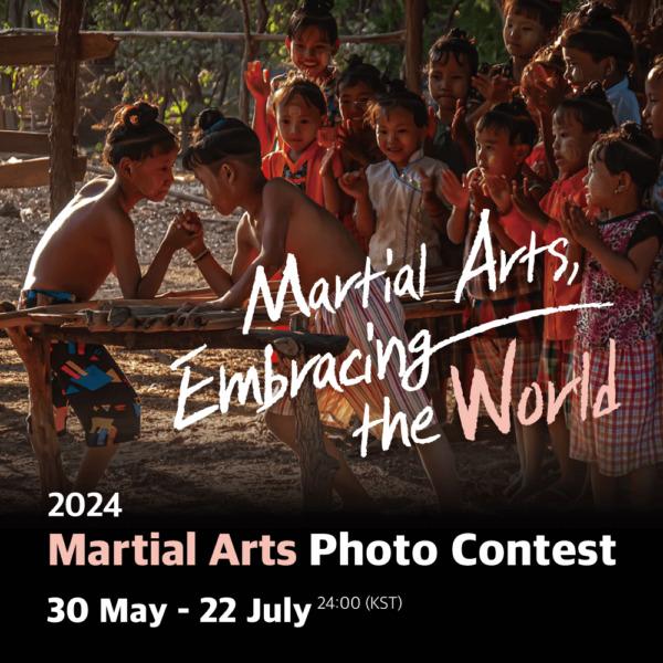 UNESCO ICM 2024 Martial Arts Photo Contest