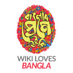 Wiki Loves Bangla 2025