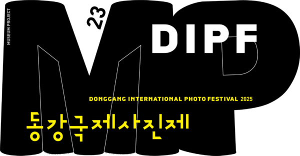 Photography competition DongGang International Open Call DongGang International Open Call