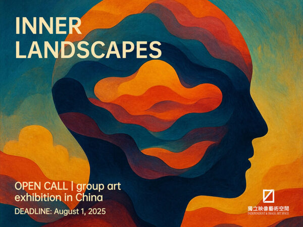 Art Exhibition in China - Inner Landscapes