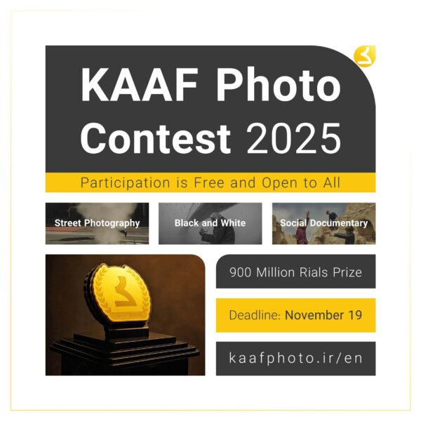Photography competition KAAF Photo Contest 2025 KAAF Photo Contest 2025