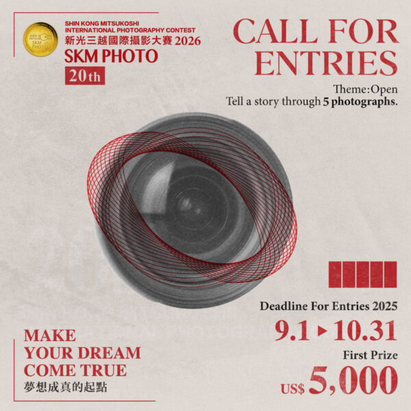 Photography competition Shin Kong Mitsukoshi Photography Contest